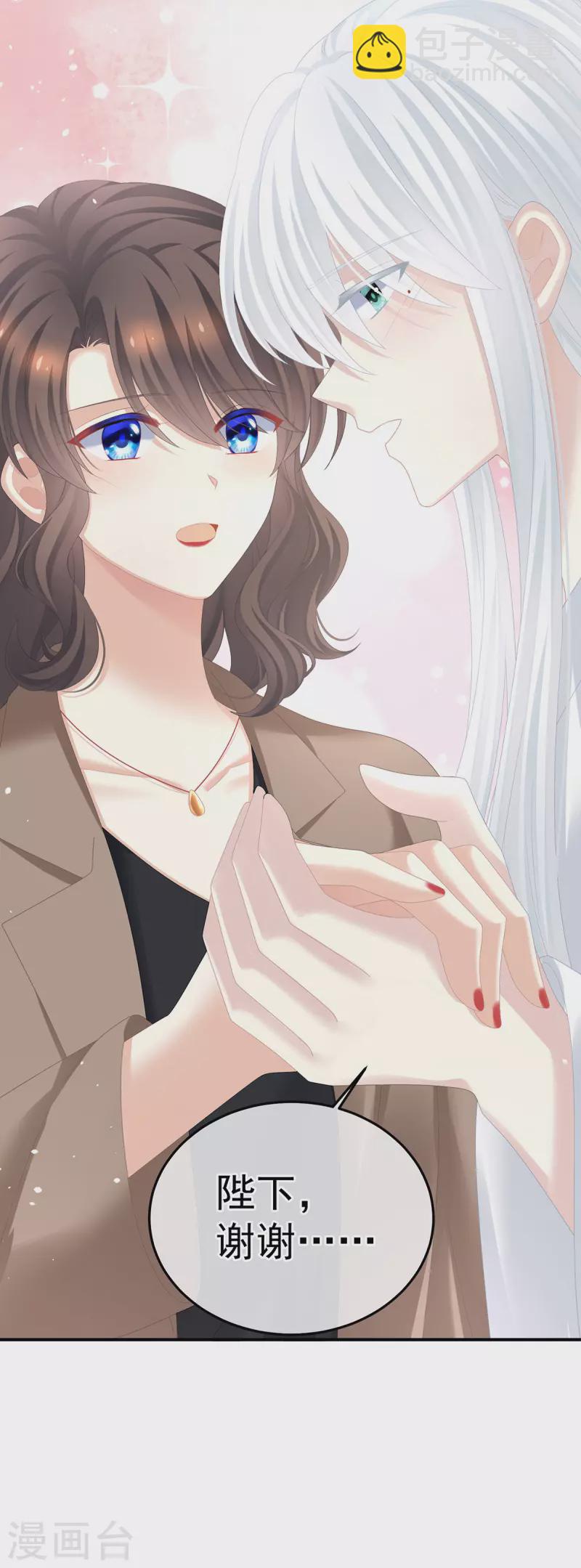 🍗女帝的后宫 第370话 属于我们的秘密 第27页