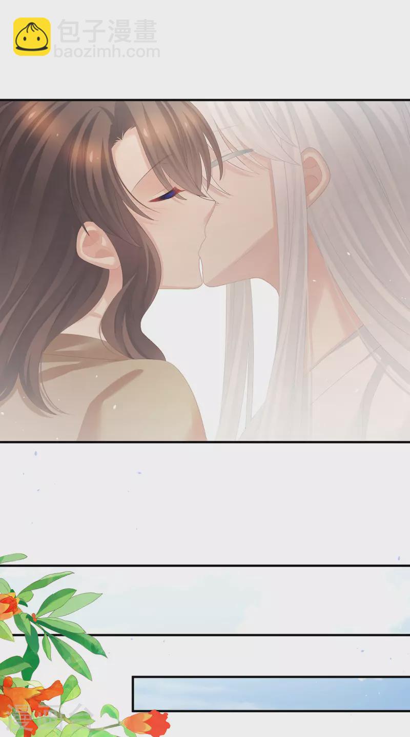 🍗女帝的后宫 第370话 属于我们的秘密 第34页