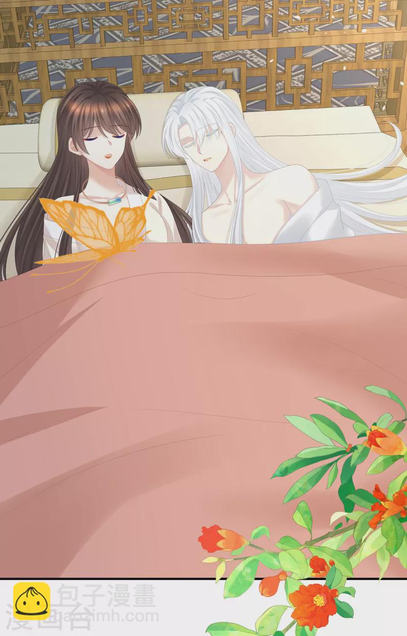 🍗女帝的后宫 第370话 属于我们的秘密 第36页