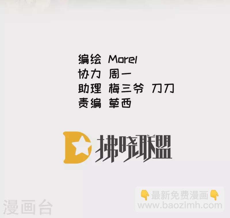 🍗女帝的后宫 第378话 秋霜切玉剑，落日明珠袍（上） 第2页