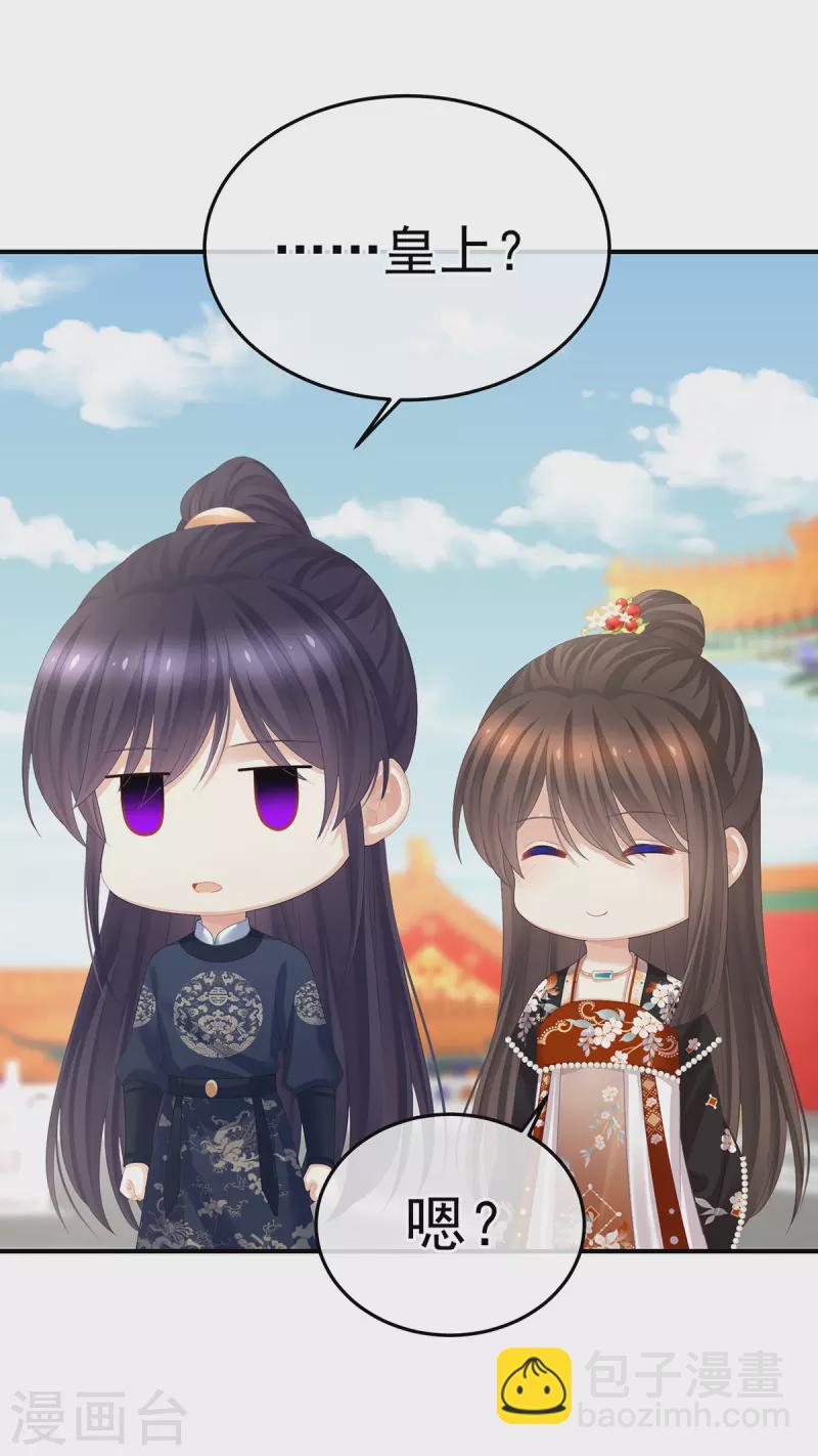 🍗女帝的后宫 第378话 秋霜切玉剑，落日明珠袍（上） 第25页