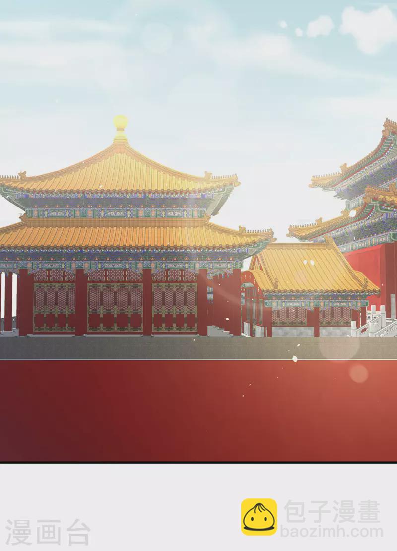 🍗女帝的后宫 第378话 秋霜切玉剑，落日明珠袍（上） 第4页