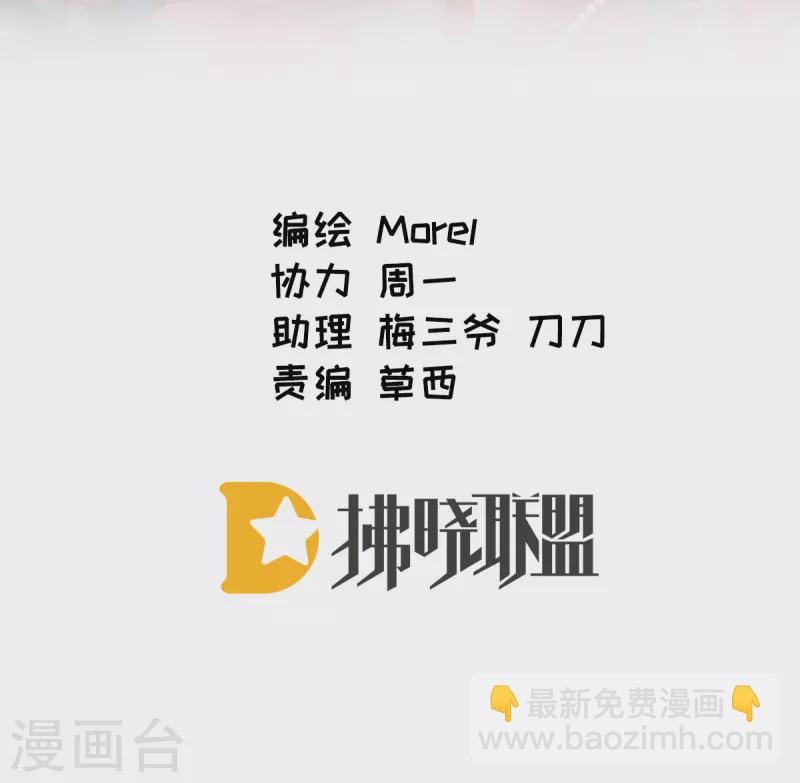 🍗女帝的后宫 第380话 名花倾国两相欢（上） 第2页