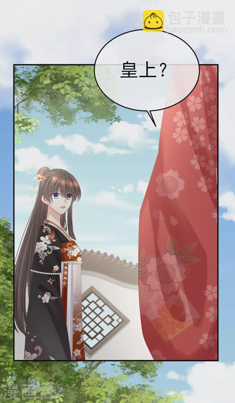 🍗女帝的后宫 第380话 名花倾国两相欢（上） 第29页