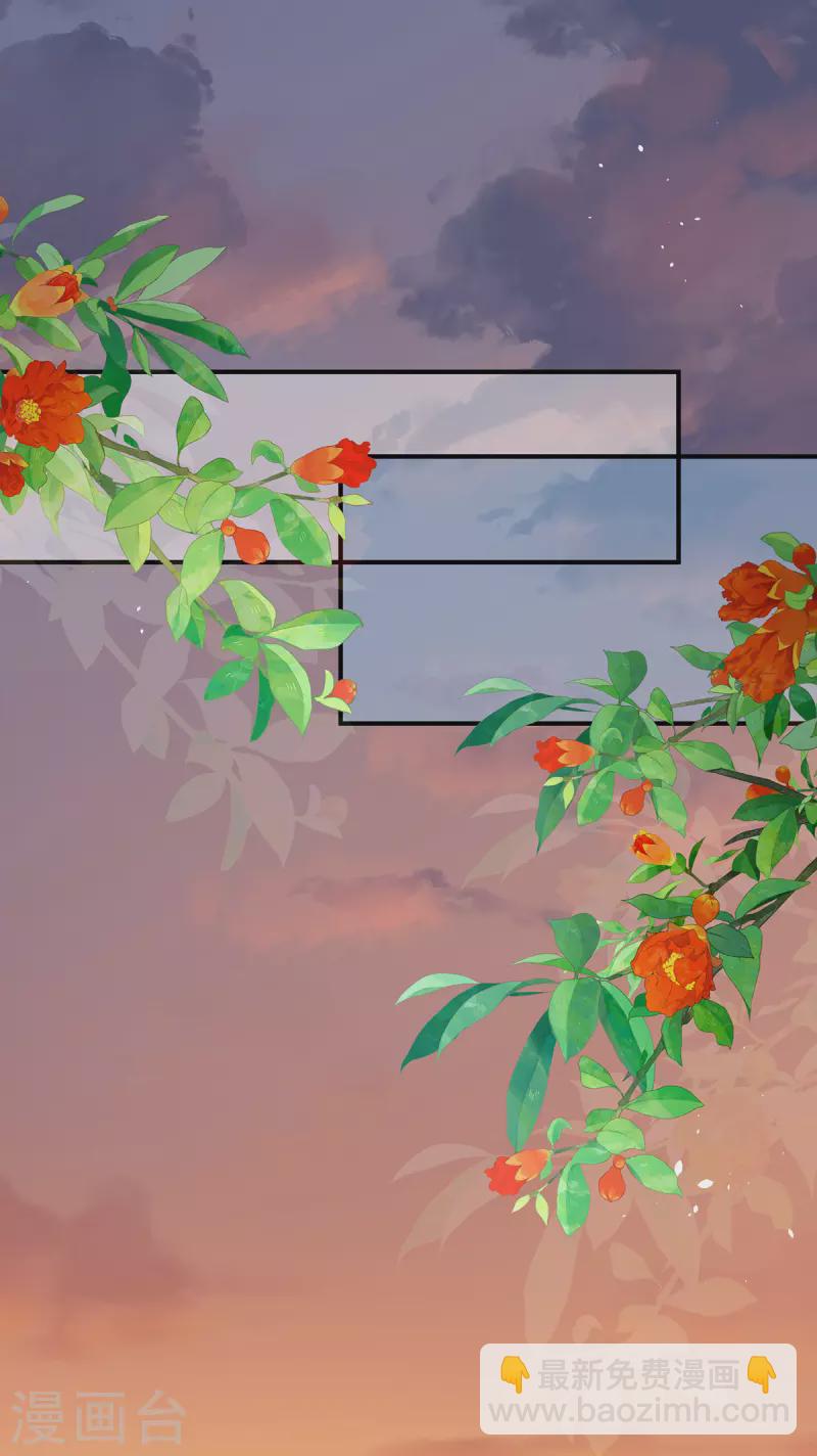 🍗女帝的后宫 第384话 浮萍半生草，归燕仍似春（上） 第25页