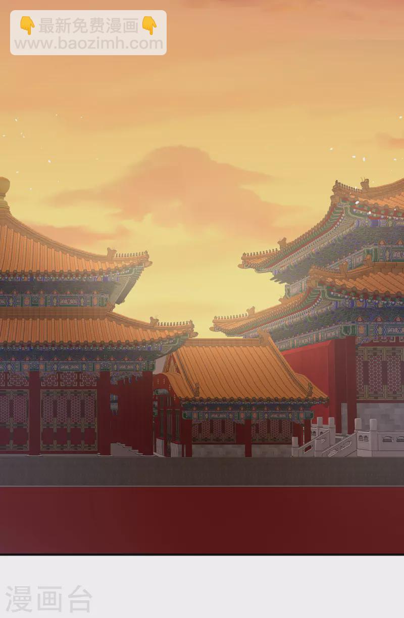 🍗女帝的后宫 第384话 浮萍半生草，归燕仍似春（上） 第26页