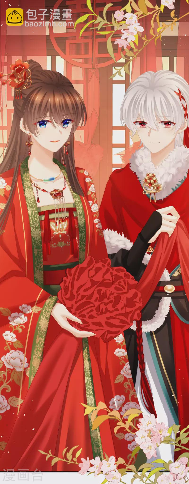 🍗女帝的后宫 第384话 浮萍半生草，归燕仍似春（上） 第35页
