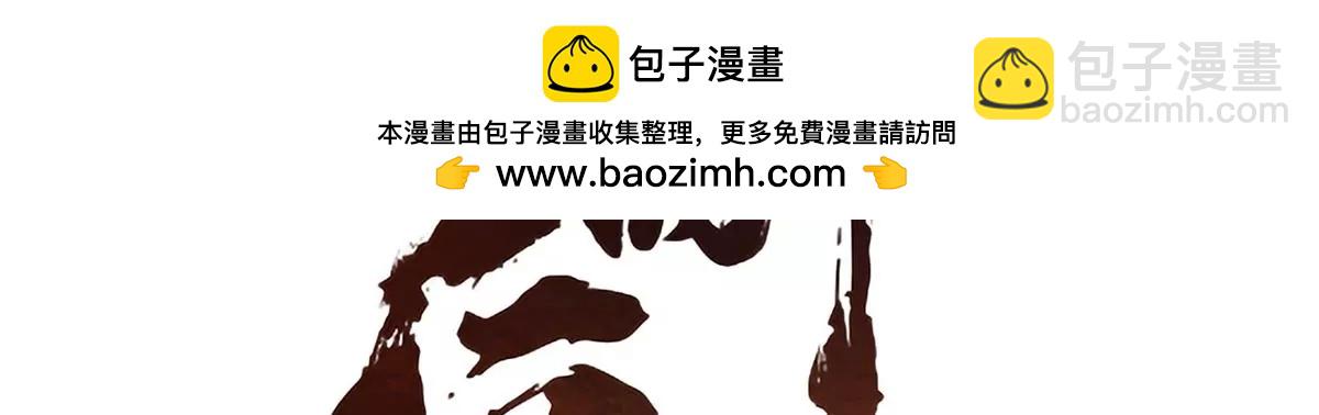 🍗女帝的后宫 第二季：人物资料1 第2页