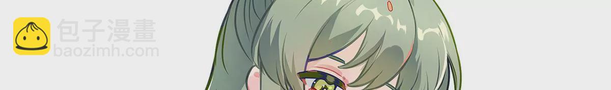 🍗女帝的后宫 第二季：人物资料1 第22页