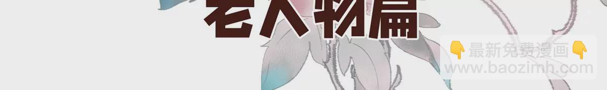 🍗女帝的后宫 第二季：人物资料1 第4页