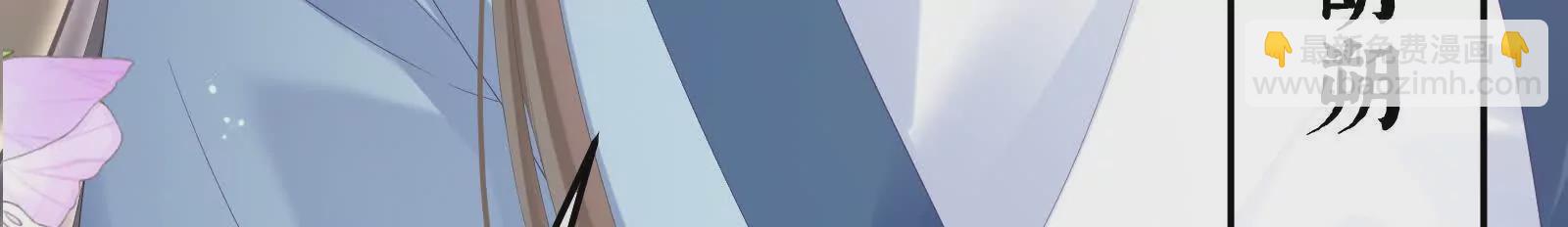 🍗女帝的后宫 第二季02 退婚 第19页