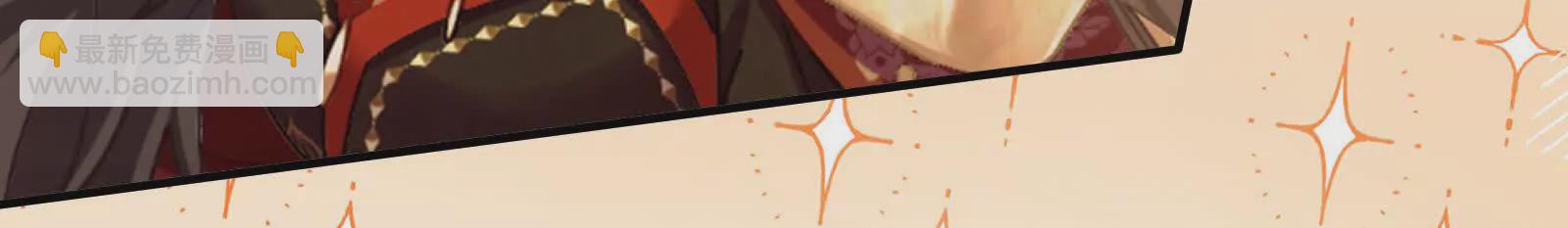 🍗女帝的后宫 第二季02 退婚 第22页