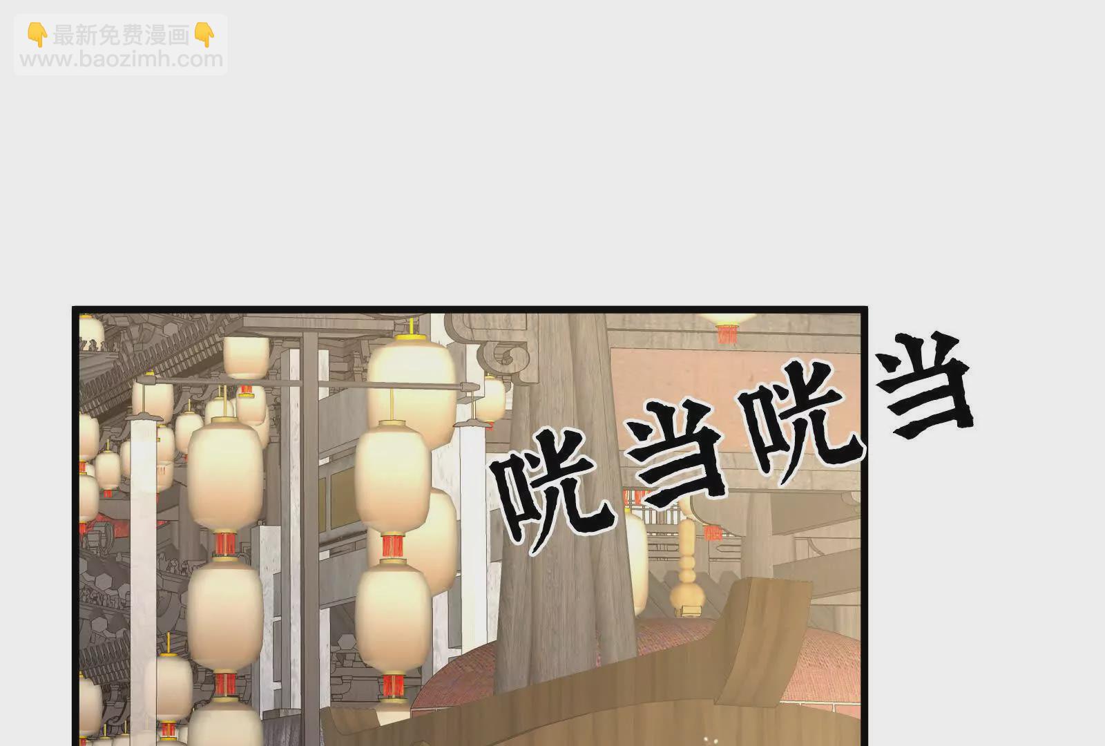🍗女帝的后宫 第二季02 退婚 第5页
