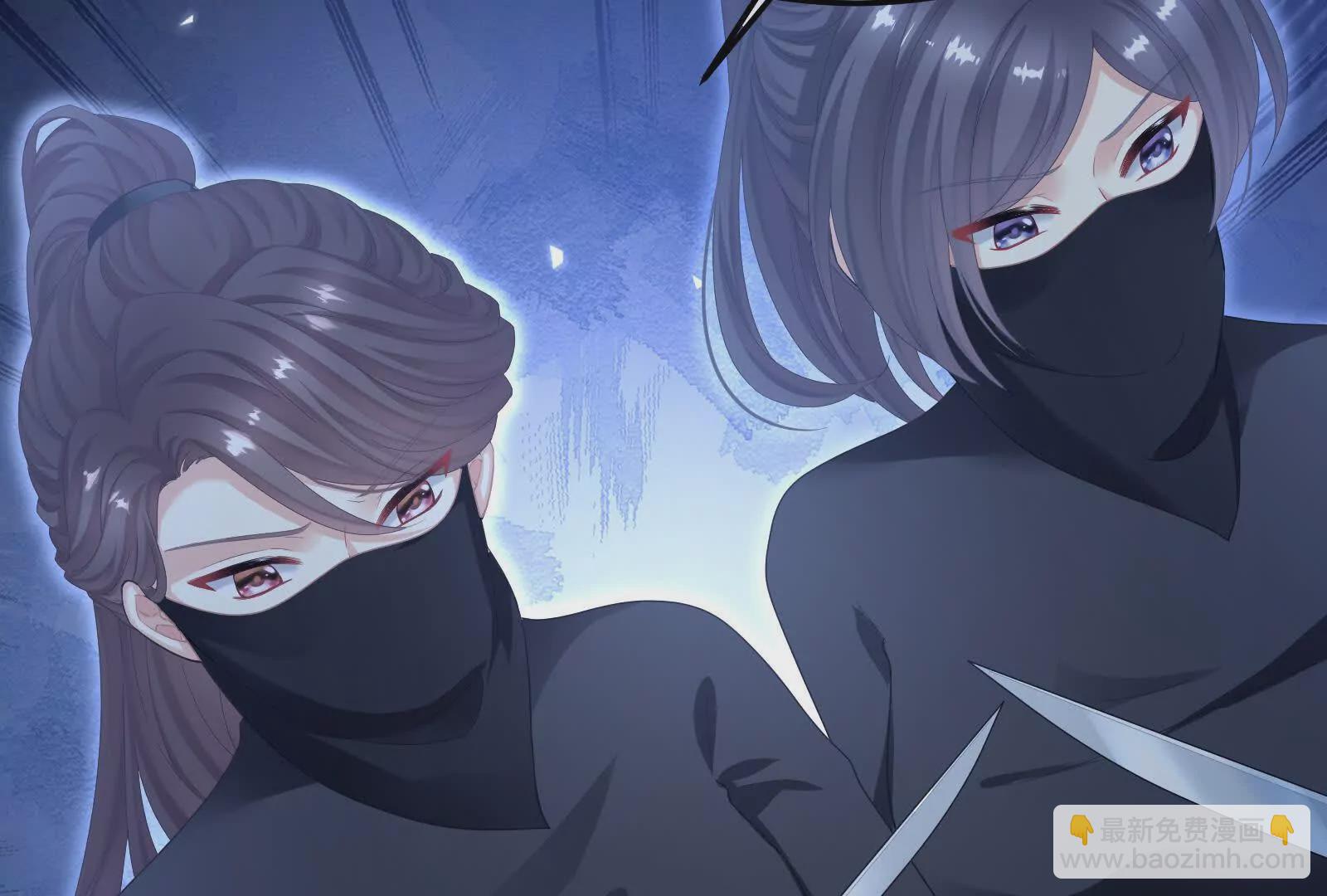🍗女帝的后宫 第二季04 她就是皇上 第26页