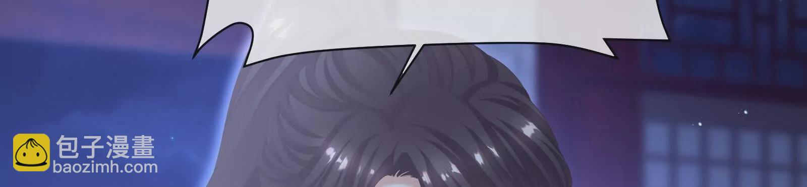 🍗女帝的后宫 第二季04 她就是皇上 第33页