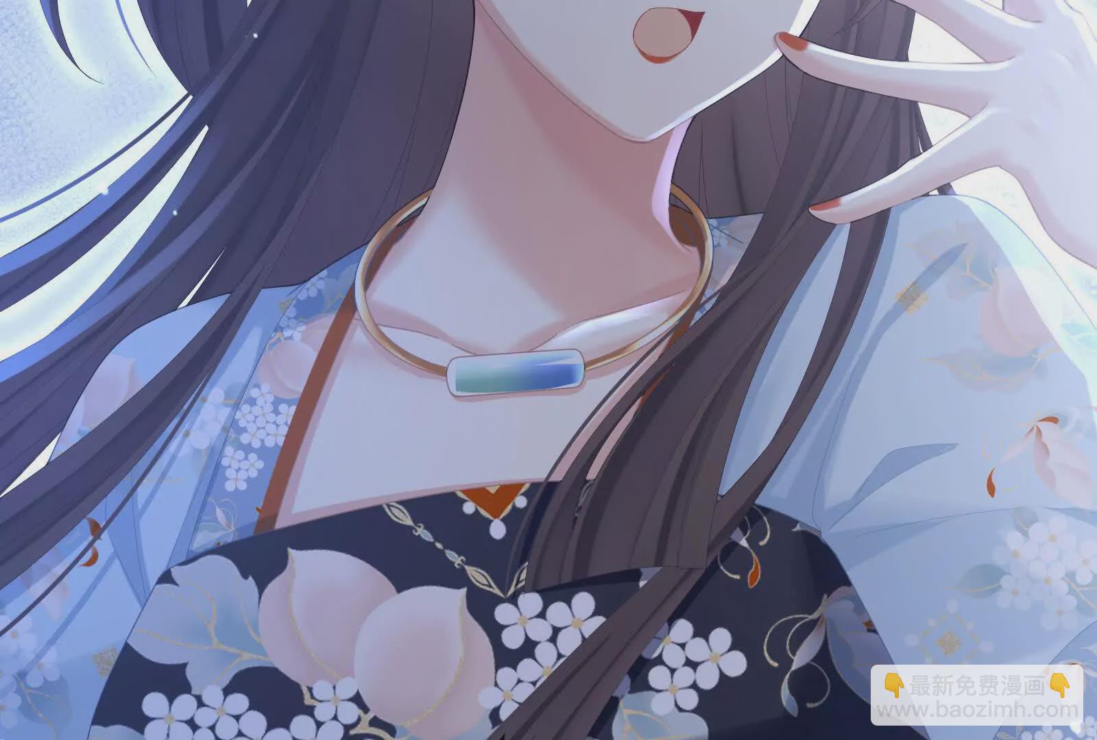 🍗女帝的后宫 第二季04 她就是皇上 第43页