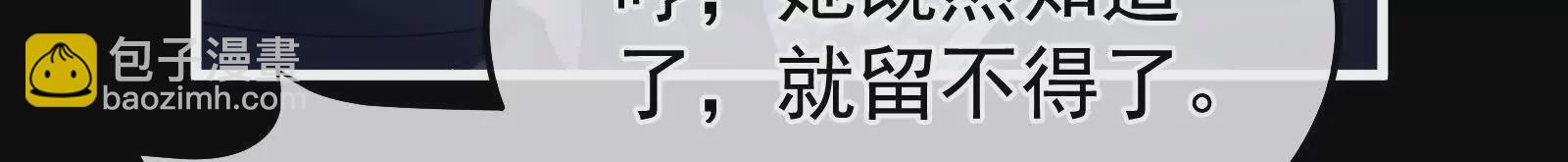🍗女帝的后宫 第二季04 她就是皇上 第48页