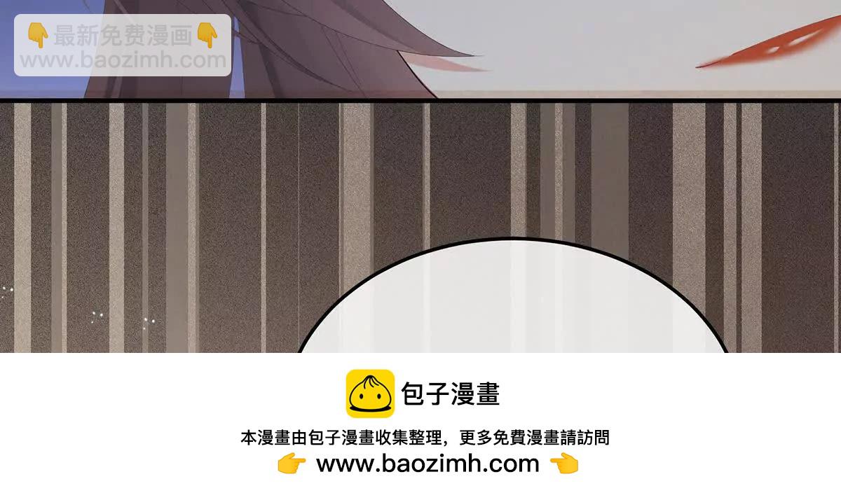 🍗女帝的后宫 第二季06 你偷窥！ 第50页