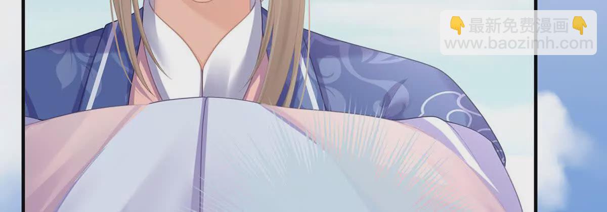 🍗女帝的后宫 第二季08 册封位分 第26页