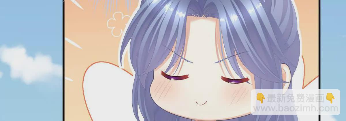🍗女帝的后宫 第二季08 册封位分 第28页