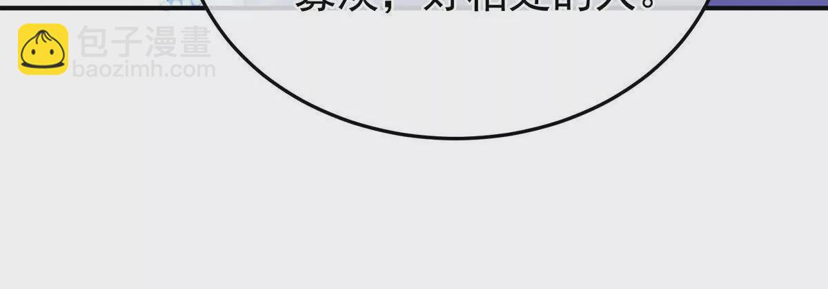 🍗女帝的后宫 第二季08 册封位分 第44页