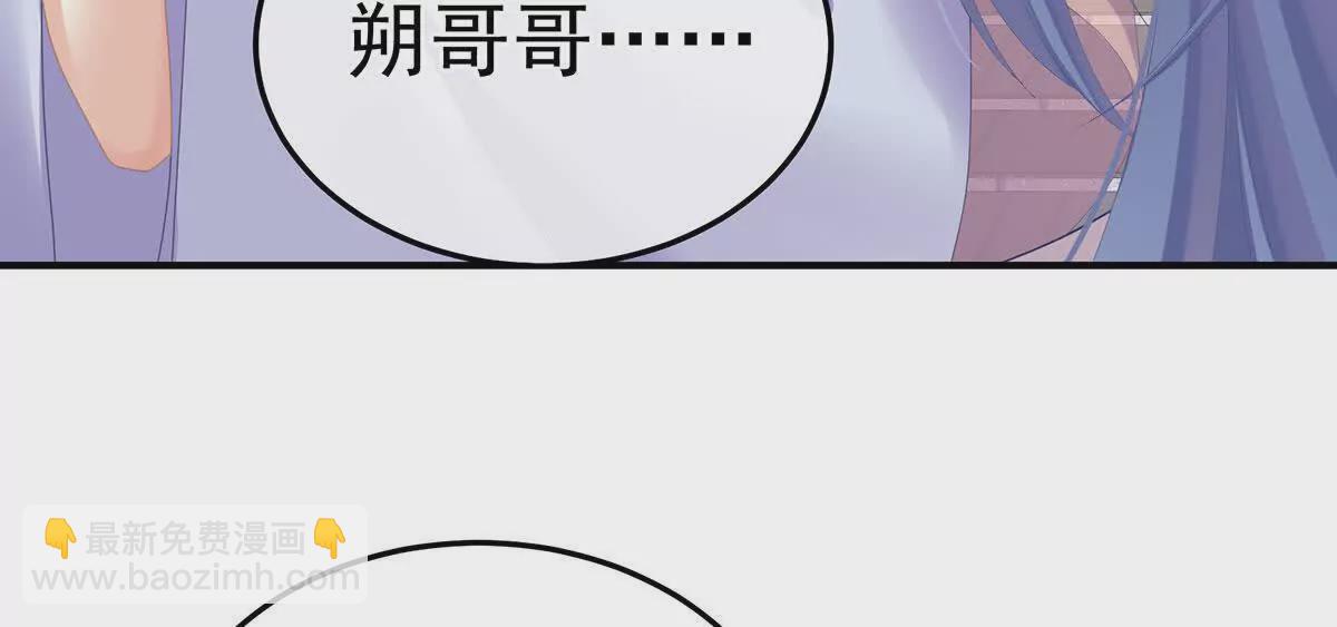 🍗女帝的后宫 第二季10 金锁固精丸 第12页