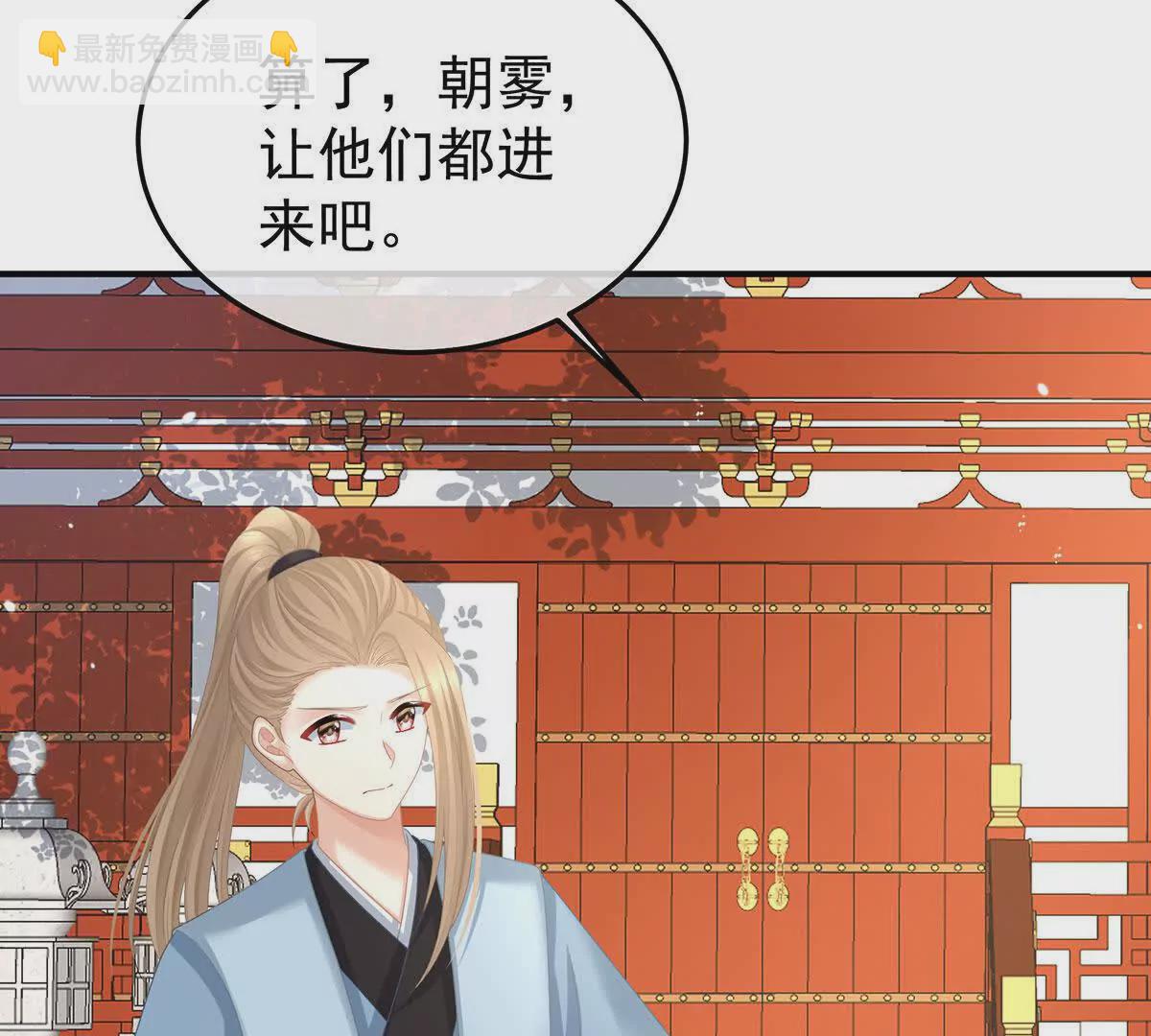🍗女帝的后宫 第二季10 金锁固精丸 第13页