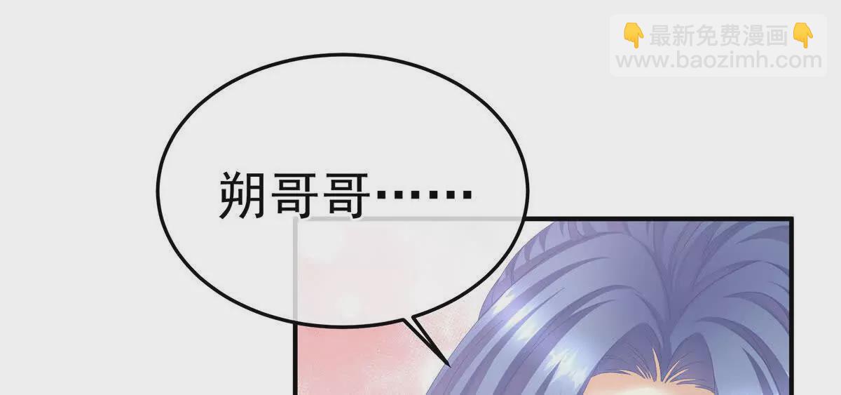 🍗女帝的后宫 第二季10 金锁固精丸 第20页