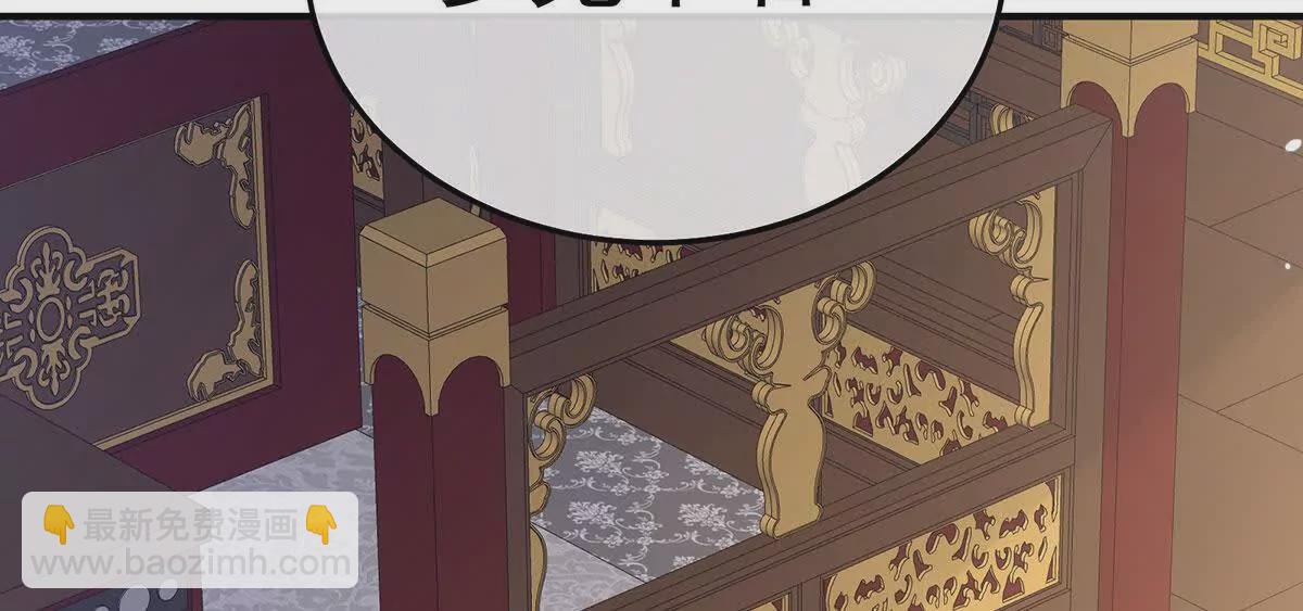 🍗女帝的后宫 第二季10 金锁固精丸 第24页