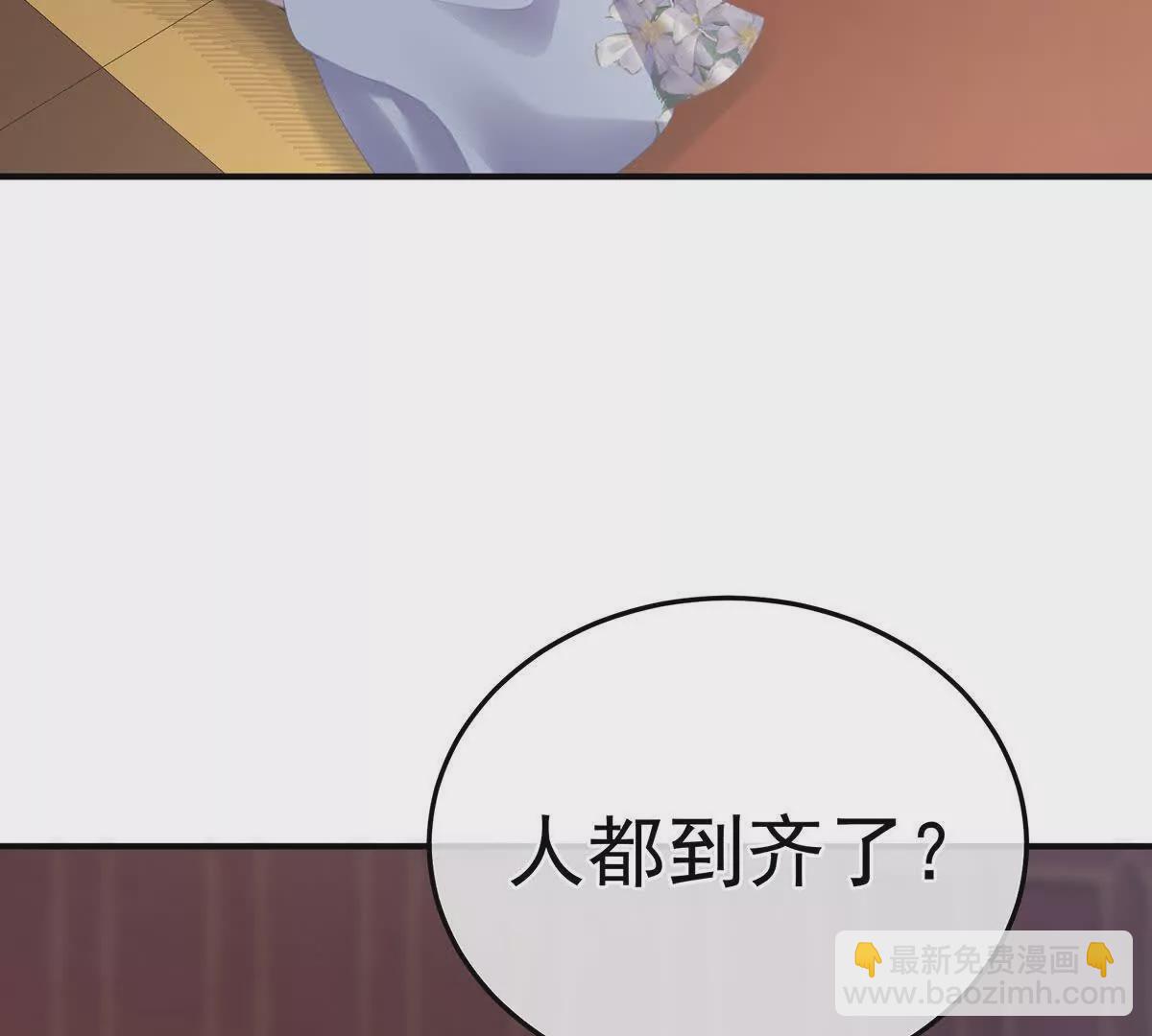 🍗女帝的后宫 第二季10 金锁固精丸 第27页