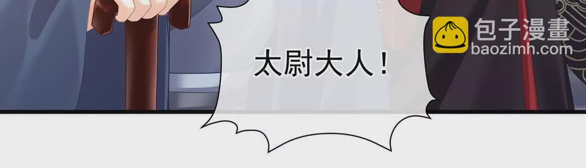 🍗女帝的后宫 第二季14 不是还有梁王吗 第16页