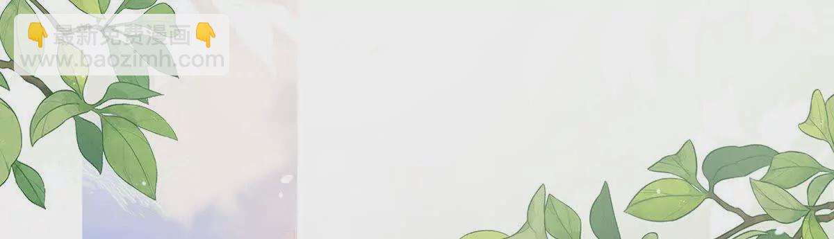 🍗女帝的后宫 第二季14 不是还有梁王吗 第30页