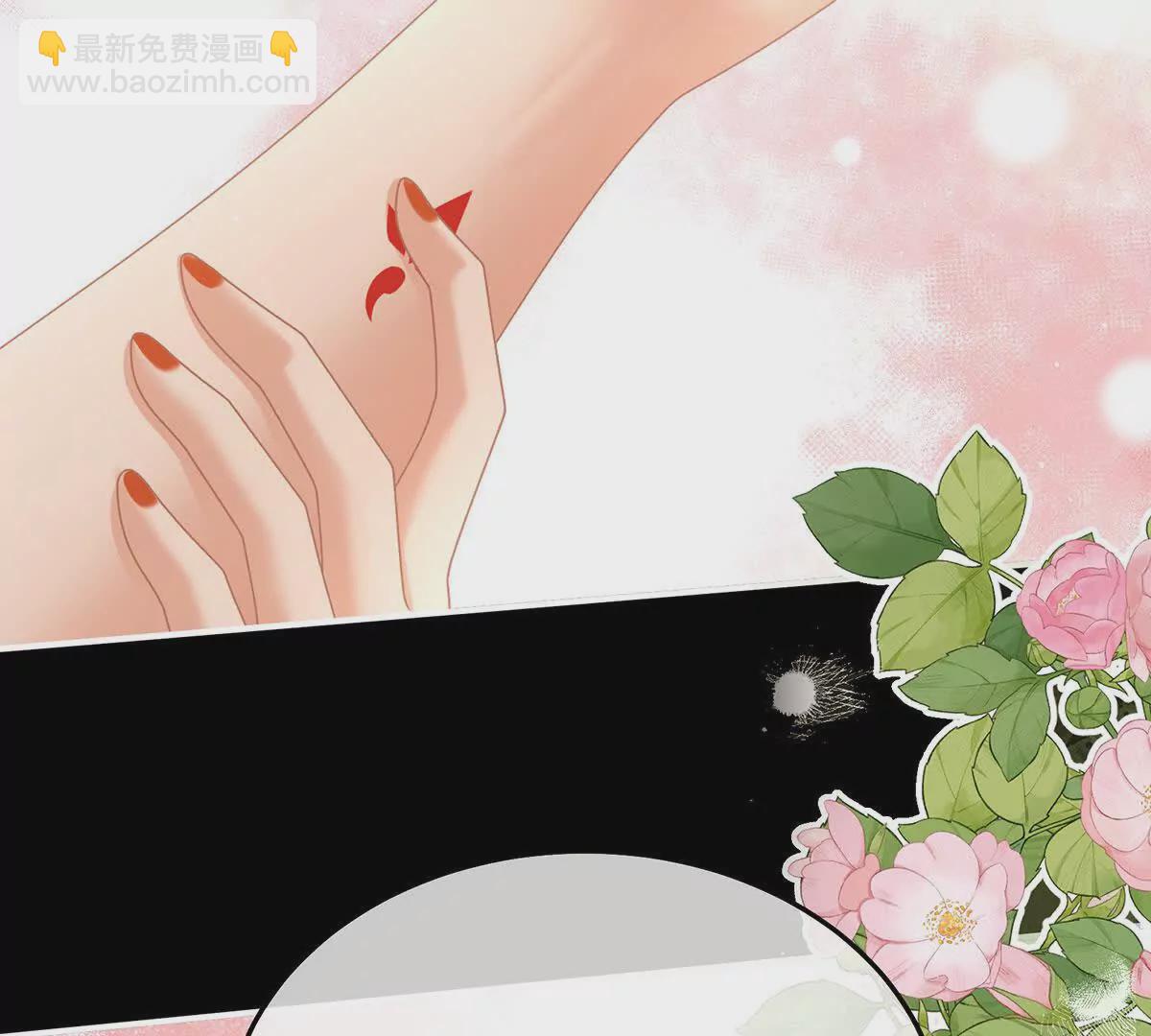 🍗女帝的后宫 第二季16让朕看看你如何侍奉？ 第11页