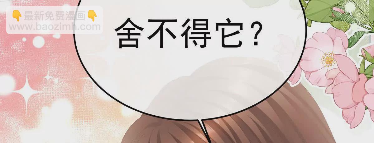 🍗女帝的后宫 第二季16让朕看看你如何侍奉？ 第12页