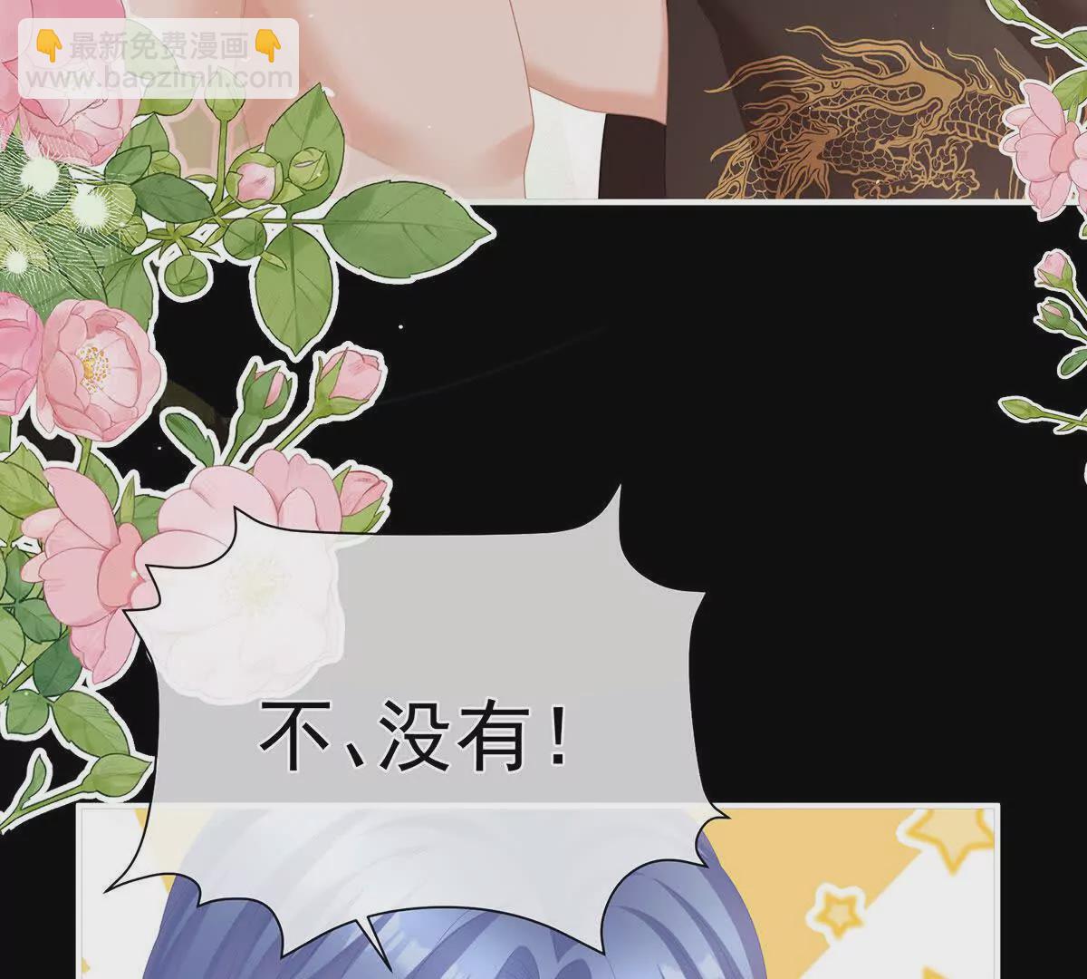 🍗女帝的后宫 第二季16让朕看看你如何侍奉？ 第15页