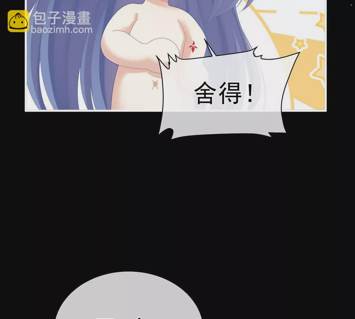🍗女帝的后宫 第二季16让朕看看你如何侍奉？ 第17页