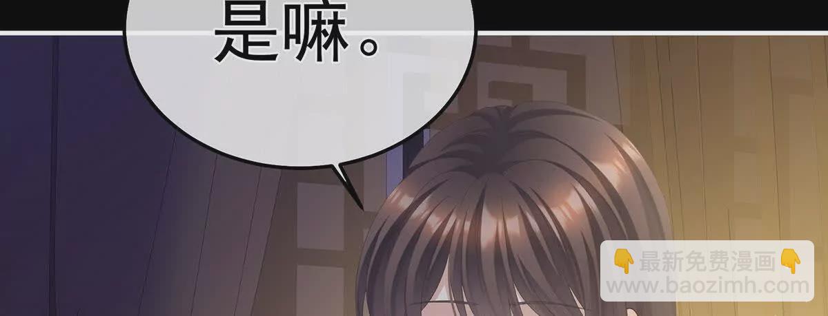 🍗女帝的后宫 第二季16让朕看看你如何侍奉？ 第18页