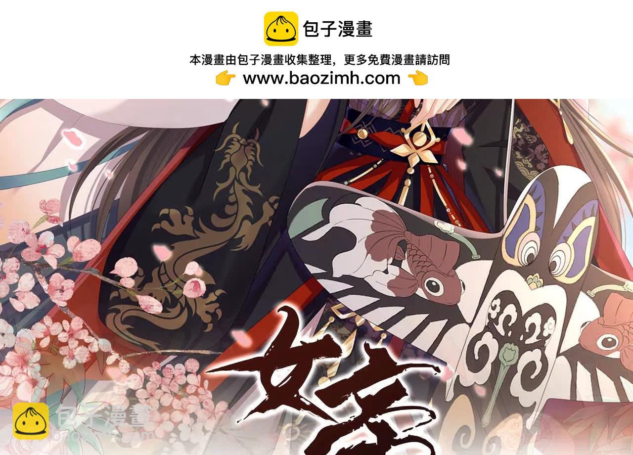 🍗女帝的后宫 第二季16让朕看看你如何侍奉？ 第2页