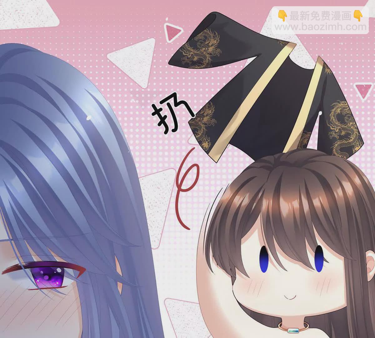 🍗女帝的后宫 第二季16让朕看看你如何侍奉？ 第21页
