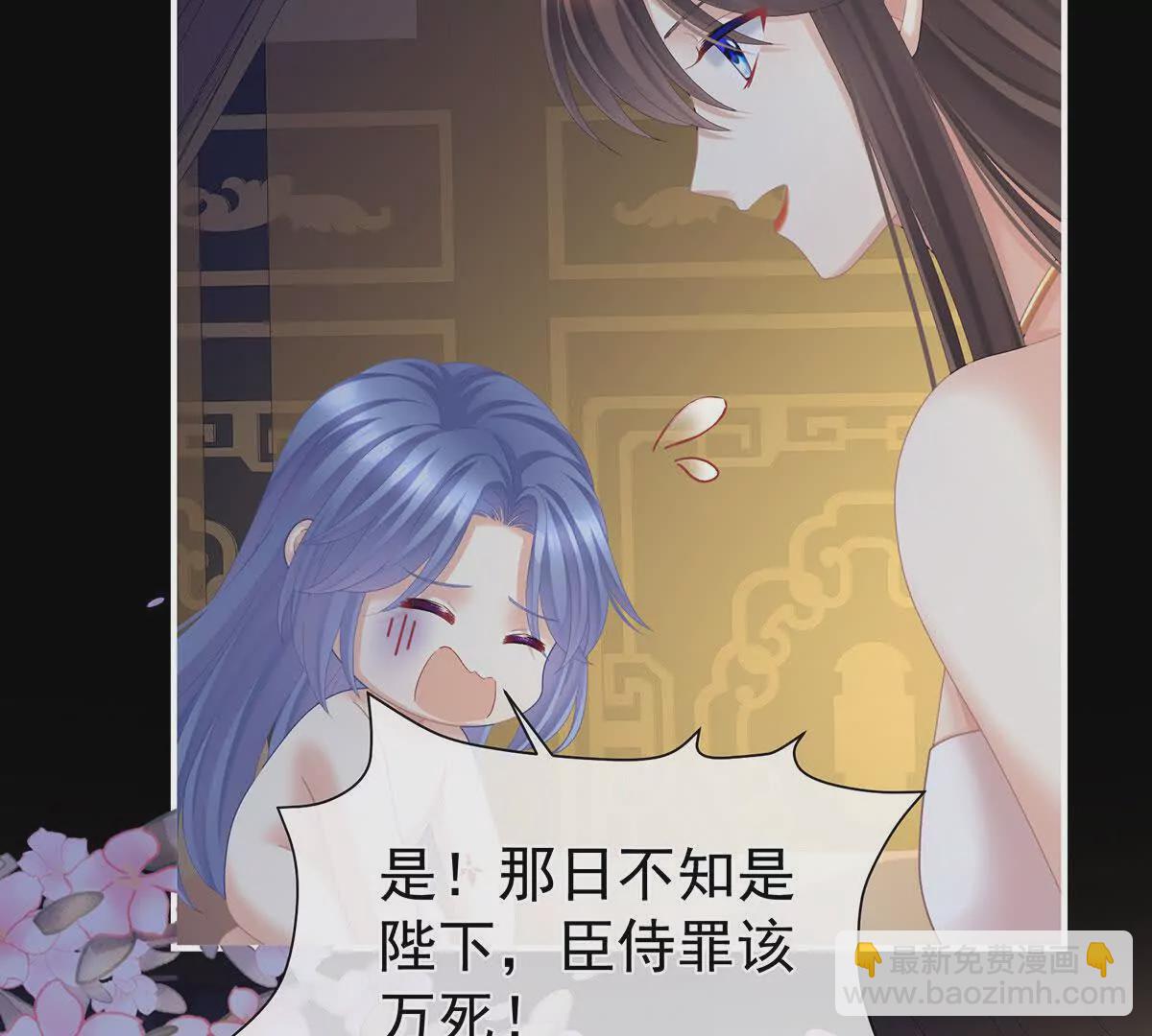 🍗女帝的后宫 第二季16让朕看看你如何侍奉？ 第25页