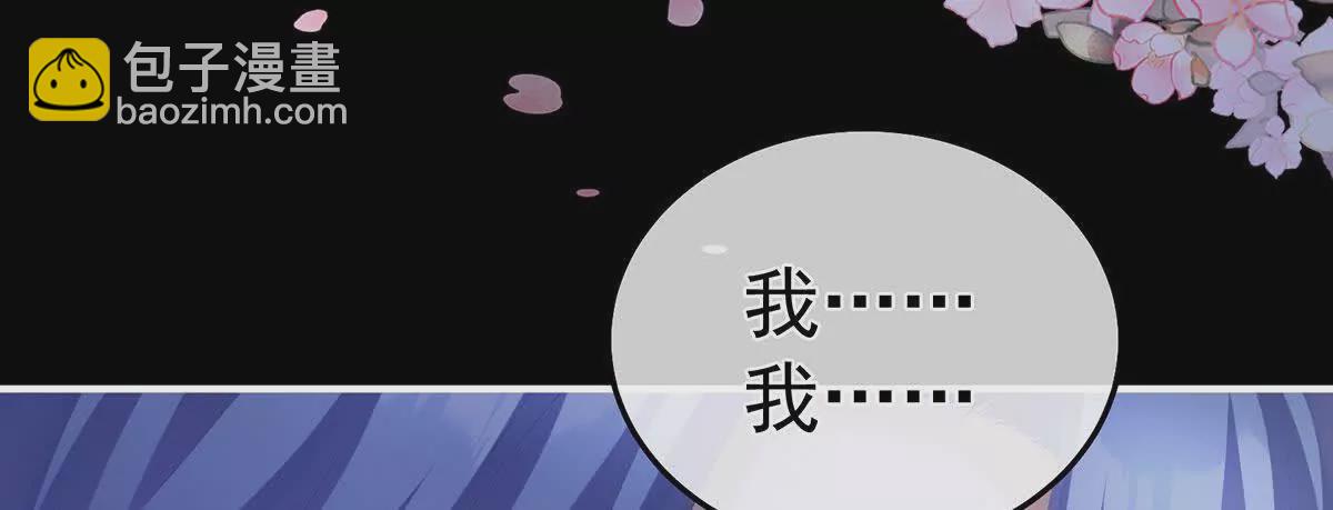 🍗女帝的后宫 第二季16让朕看看你如何侍奉？ 第30页