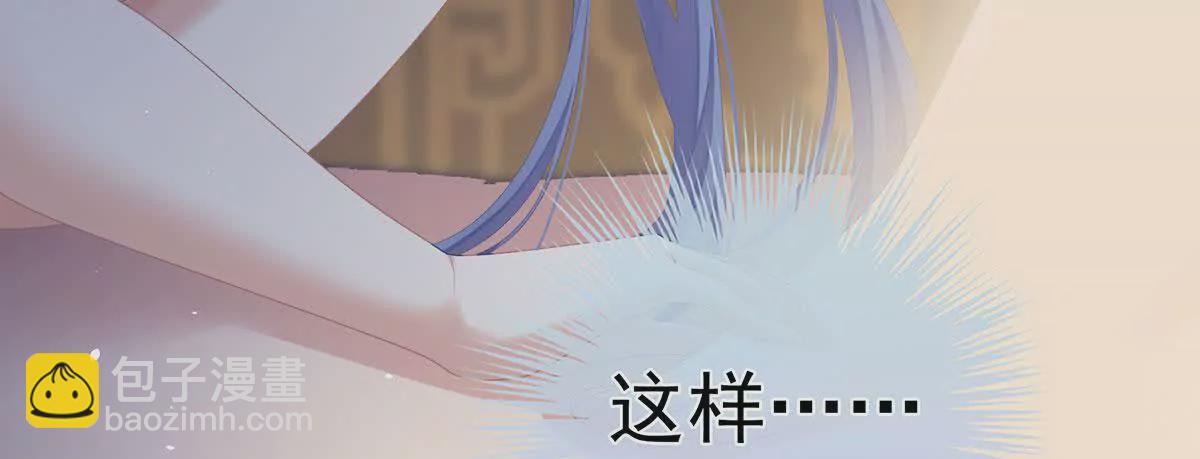 🍗女帝的后宫 第二季16让朕看看你如何侍奉？ 第34页