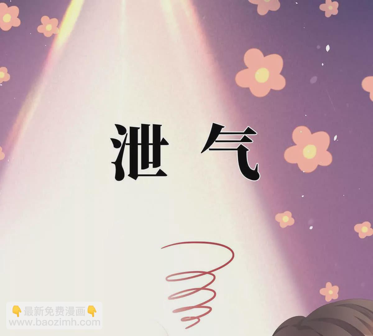 🍗女帝的后宫 第二季16让朕看看你如何侍奉？ 第37页