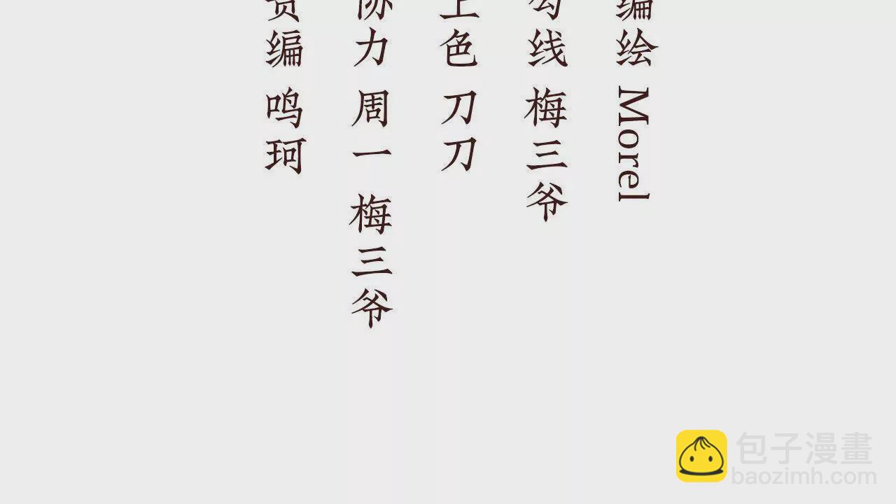 🍗女帝的后宫 第二季16让朕看看你如何侍奉？ 第4页