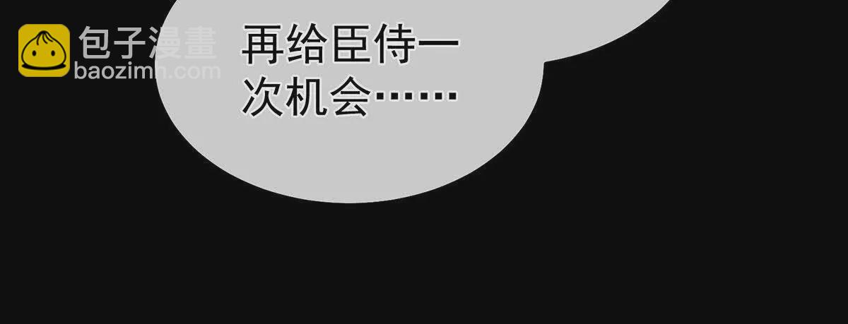 🍗女帝的后宫 第二季16让朕看看你如何侍奉？ 第42页