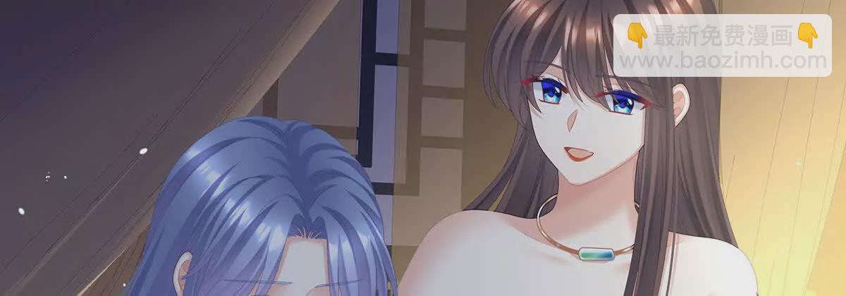 🍗女帝的后宫 第二季16让朕看看你如何侍奉？ 第46页