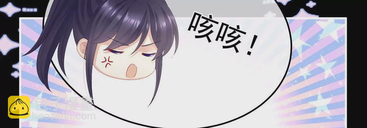 🍗女帝的后宫 第二季16让朕看看你如何侍奉？ 第48页