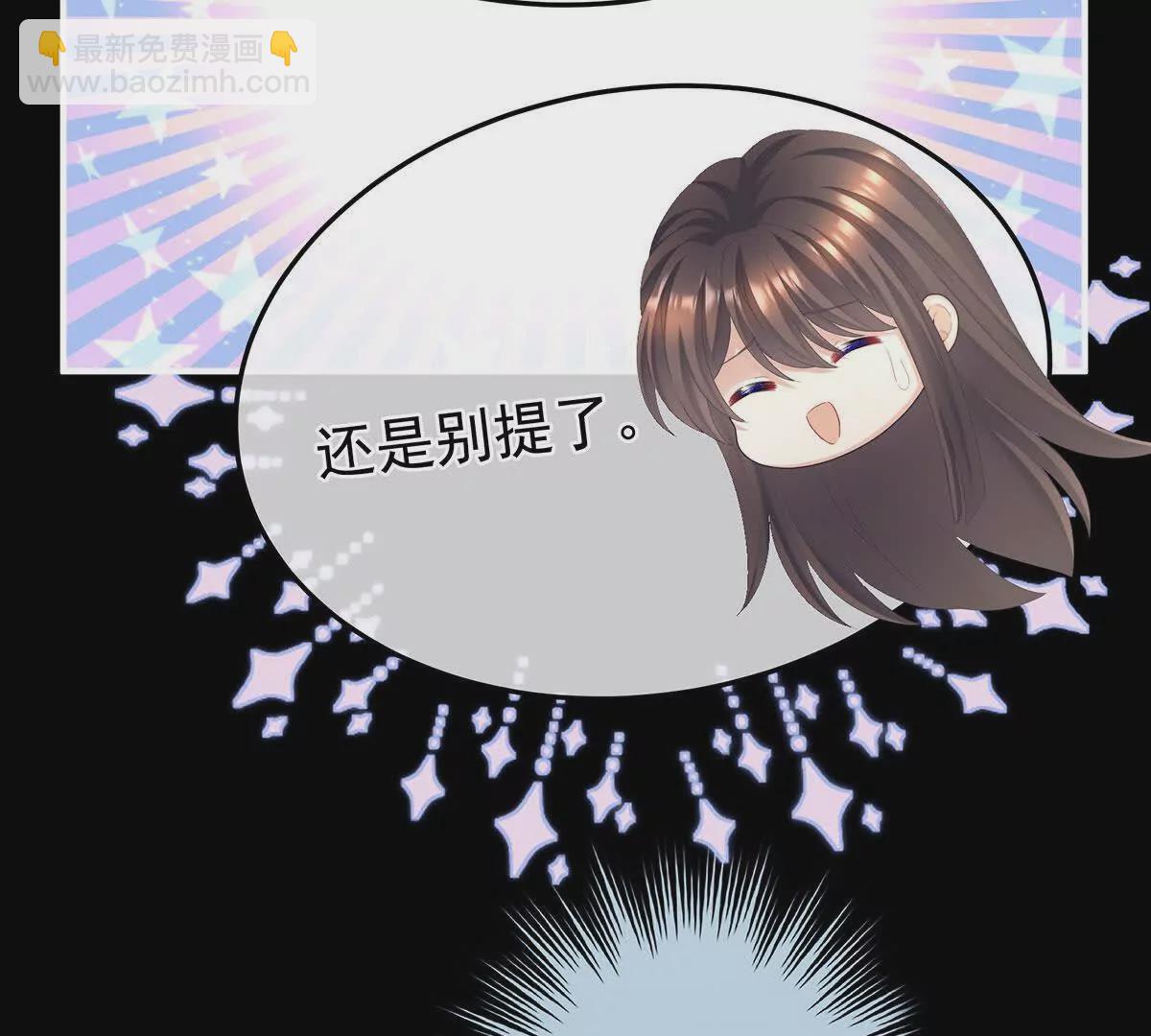 🍗女帝的后宫 第二季16让朕看看你如何侍奉？ 第49页