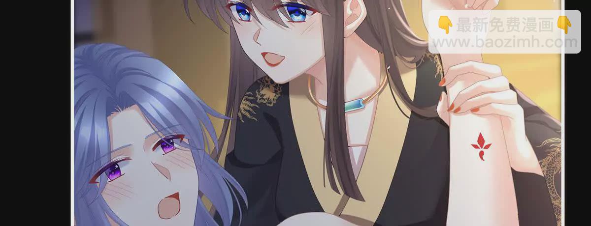 🍗女帝的后宫 第二季16让朕看看你如何侍奉？ 第8页