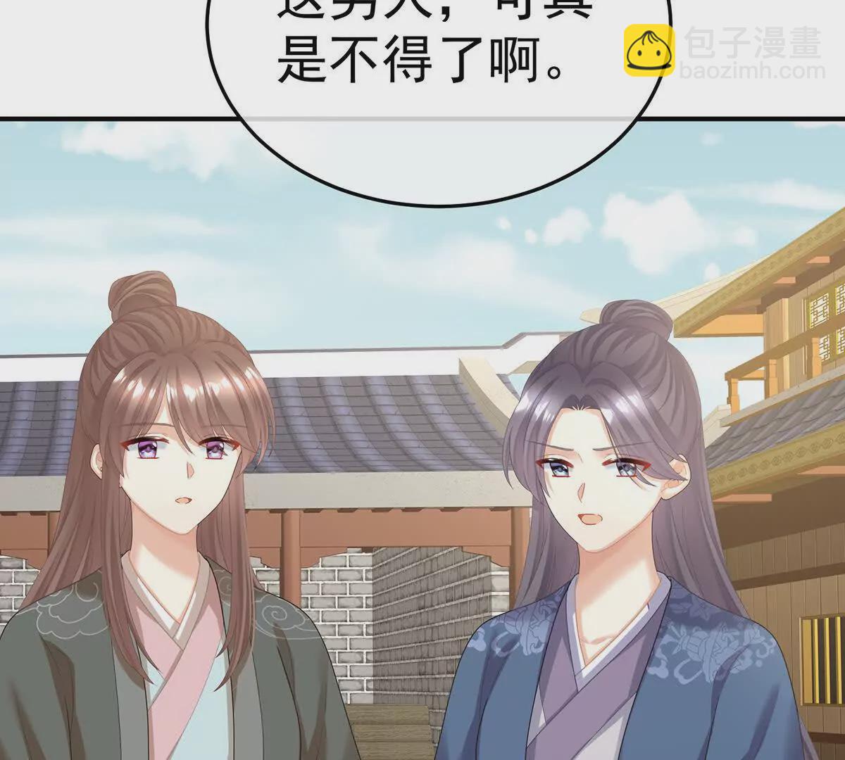 🍗女帝的后宫 第二季18 月凉战俘 第13页
